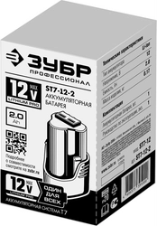 ЗУБР  T7, 12 В, 2.0 А·ч, аккумуляторная батарея, Профессионал (ST7-12-2) ST7-12-2