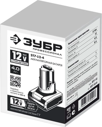 ЗУБР  T7, 12 В, 4.0 А·ч, аккумуляторная батарея, Профессионал (ST7-12-4) ST7-12-4
