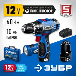 ЗУБР  Т7, 12 В, 40 Н·м, 2 АКБ (2 А·ч), дрель-шуруповерт + LED фонарь, кейс, Профессионал (DL-121-22) DL-121-22F
