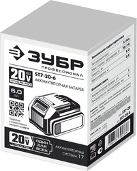 ЗУБР  T7, 20 В, 6.0 А·ч, аккумуляторная батарея, Профессионал (ST7-20-6) ST7-20-6