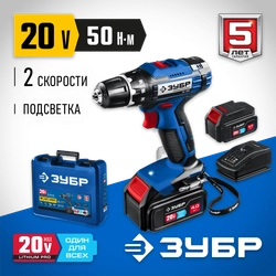 ЗУБР  Т7, 20 В, 50 Н·м, 2 АКБ (4 А·ч), дрель-шуруповерт, кейс, Профессионал (DL-201-22) DL-201-42