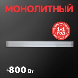 Инфракрасный обогреватель Oasis IR-8 oasis 893