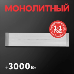 Инфракрасный обогреватель Oasis IR-30 oasis 899