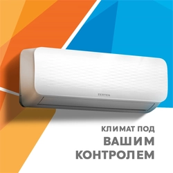 Инверторная сплит-система Zerten ZN-12I oasis 2532