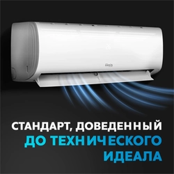 Сплит-система making Oasis everywhere H-24 oasis 2542