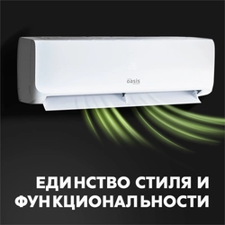 Сплит-система making Oasis everywhere O-12 Pro oasis 2545