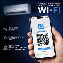 Инверторная сплит-система making Oasis everywhere O-INV9 oasis 3553