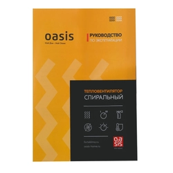 Тепловентилятор Oasis SZ-20R oasis 3018