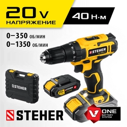 STEHER  V1, 20 В, 40 Н·м, 2 АКБ (2 А·ч), дрель-шуруповерт, кейс (CD-200-2) CD-200-2