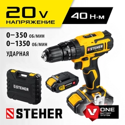 STEHER  V1, 20 В, 40 Н·м, 2 АКБ (2 А·ч), ударная дрель-шуруповерт, кейс (CDS-200-2) CDS-200-2