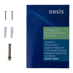 Газовый проточный водонагреватель Oasis Turbo Glass HG/TUR oasis 585
