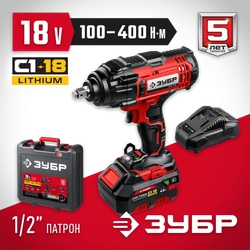 ЗУБР  С1-18, 18 В, 400 Н·м, 1 АКБ (4 А·ч), гайковверт ударный, кейс (ГУЛ-410-41) ГУЛ-410-41