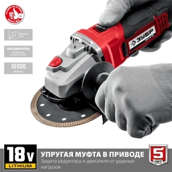 ЗУБР  С1-18, 18 В, 125 мм, без АКБ, УШМ (УШМ-18-125) УШМ-18-125