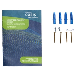 Электровентилятор LOFT 125/183 oasis 448