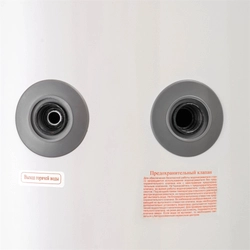 Водонагреватель Haier напольный FCD-JTLD300 300л. т тт000007609