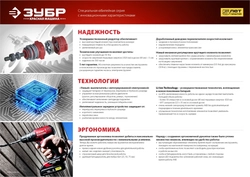 Дрель-шуруповерт ЗУБР 18 В 2 АКБ 1.5 Ач Li-Ion ДА-18-2-Ли КНМ2 ДА-18-2-Ли КНМ2