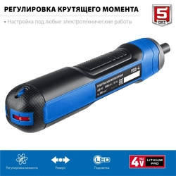 ЗУБР  ZUBR GO 4 Vmax, аккумуляторная отвертка, Профессионал (PSD-4) PSD-4