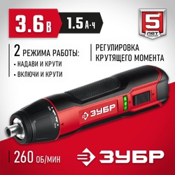 ЗУБР  3.6 В, аккумуляторная отвертка (ЗО-4) ЗО-4