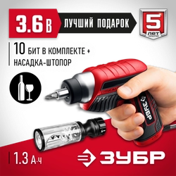 ЗУБР  ViX 3.6 В, аккумуляторная отвертка, 10 бит, насадка штопор (ЗО-Е-3.6 ЛиМ1) ЗО-Е-3.6 ЛиМ1