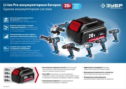 ЗУБР  T7, 12 В, 1.5 А·ч, аккумуляторная батарея, Профессионал (S-12 T7) S-12 T7