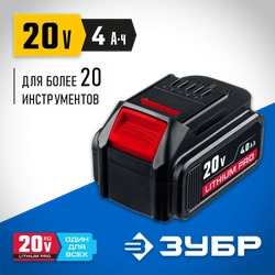 ЗУБР  T7, 18 В, 4.0 А·ч, аккумуляторная батарея, Профессионал (S-18-4 T7) S-18-4 T7
