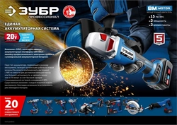 ЗУБР  T7, 18 В, 4.0 А·ч, аккумуляторная батарея, Профессионал (S-18-4 T7) S-18-4 T7