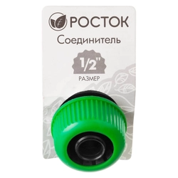 Соединитель быстросъёмный для шланга РОСТОК RС-12 ½" т тт000017147