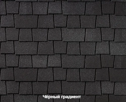 Черепица гибкая RoofShield Премиум Эстейт черный градиент GL 786861