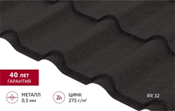 Металлочерепица "Камея" ("Kamea") в01 0,5 PurPro матовый RR 32 темно-коричневый GL 378951
