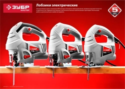 Лобзик электрический, 400 Вт, ЗУБР Л-400-55