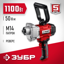 ЗУБР  1100 Вт, М14, дрель-миксер (МР-1100) МР-1100