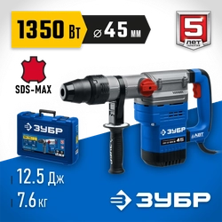 ЗУБР  45 мм, 1350 Вт, АВТ, перфоратор SDS-Max, Профессионал (ЗПМ-45-1350 ЭВ) ЗПМ-45-1350 ЭВ