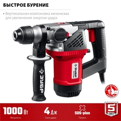 ЗУБР  28 мм, 1000 Вт, перфоратор SDS Plus (ПВ-28-1000) ПВ-28-1000