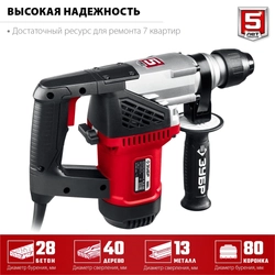 ЗУБР  28 мм, 1000 Вт, перфоратор SDS Plus (ПВ-28-1000) ПВ-28-1000