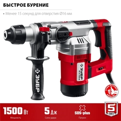 ЗУБР  32 мм, 1500 Вт, перфоратор SDS Plus, АВТ (ПВ-32-1500 ЭВ) ПВ-32-1500 ЭВ