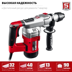 ЗУБР  32 мм, 1500 Вт, перфоратор SDS Plus, АВТ (ПВ-32-1500 ЭВ) ПВ-32-1500 ЭВ