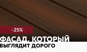 Фасад который выглядит дорого